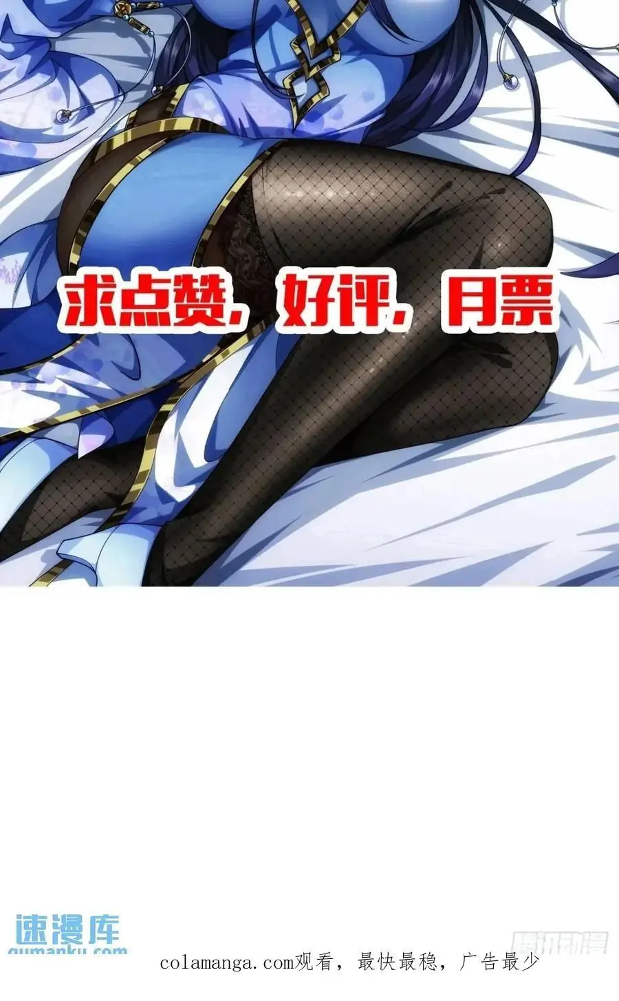 167话 注意你的身份 第42页
