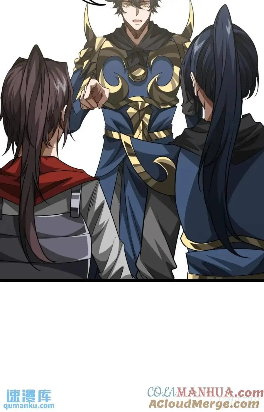 168话 燕人出城 第21页