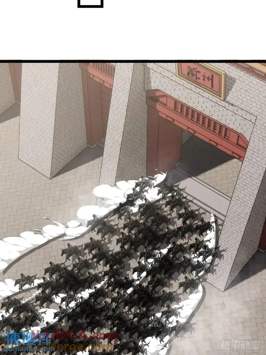 168话 燕人出城 第27页