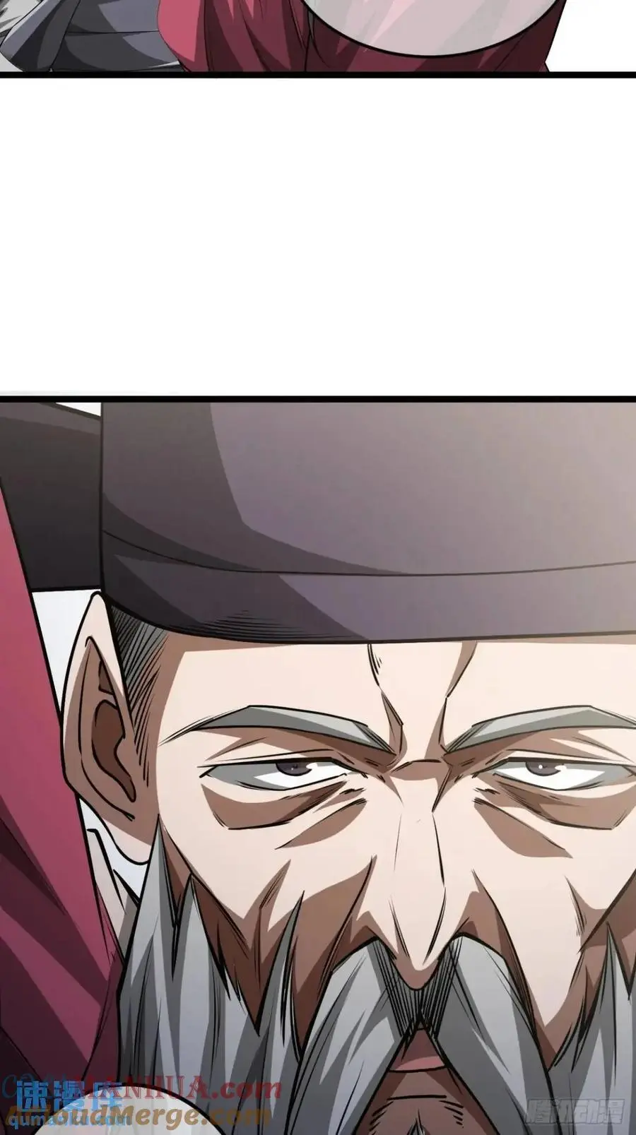 168话 燕人出城 第39页