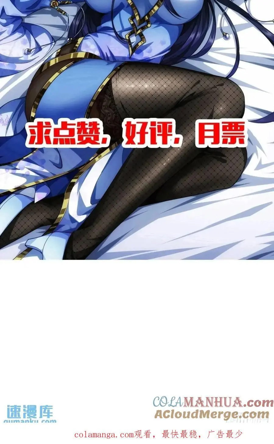 168话 燕人出城 第43页