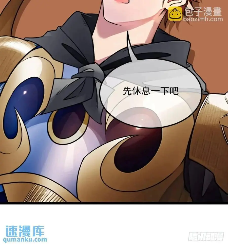 170话 投降 第12页