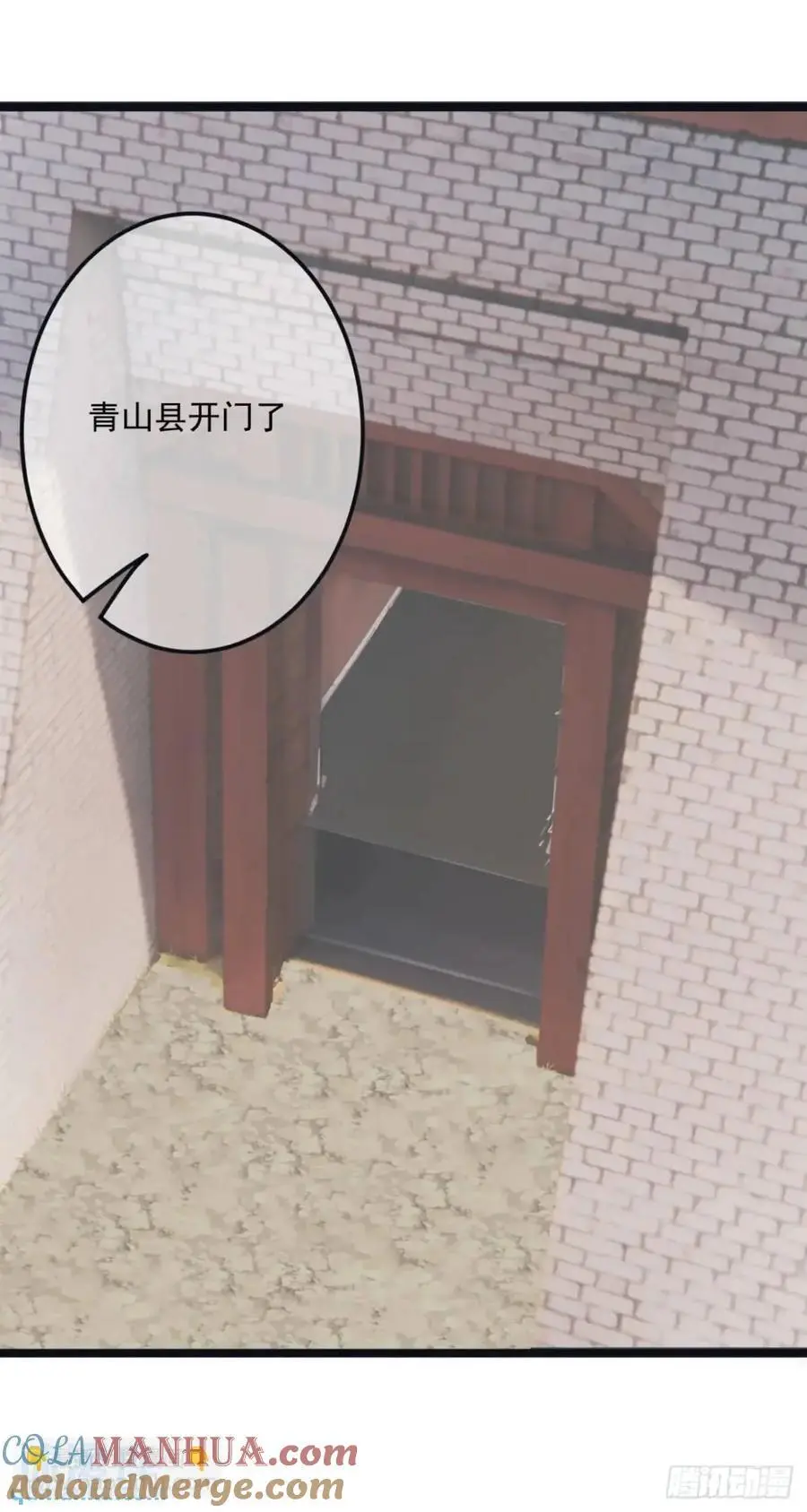 170话 投降 第40页
