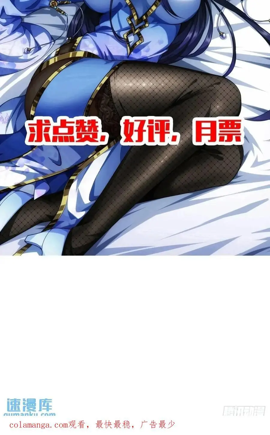 170话 投降 第48页