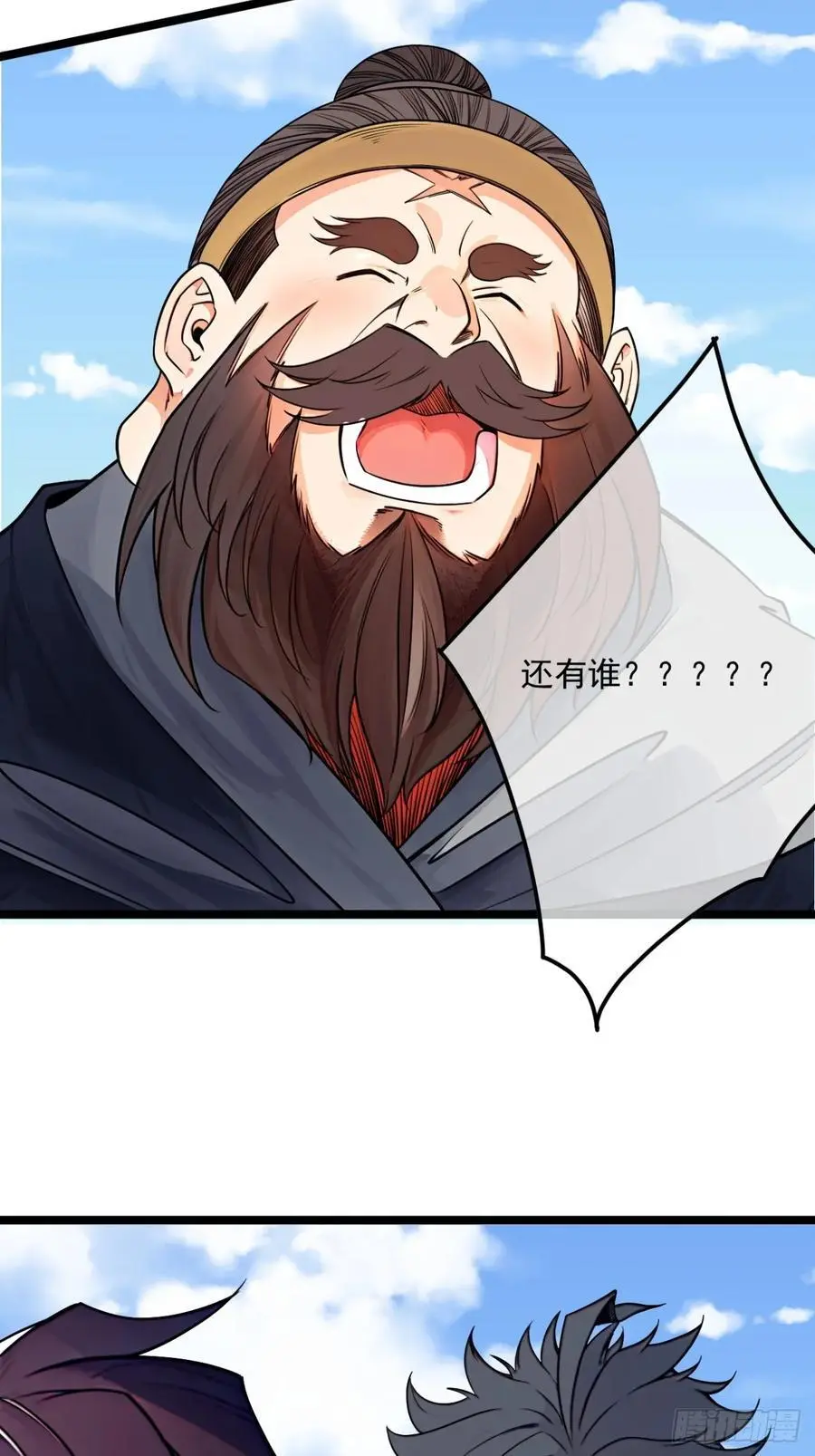 172话 磨洋工 第34页