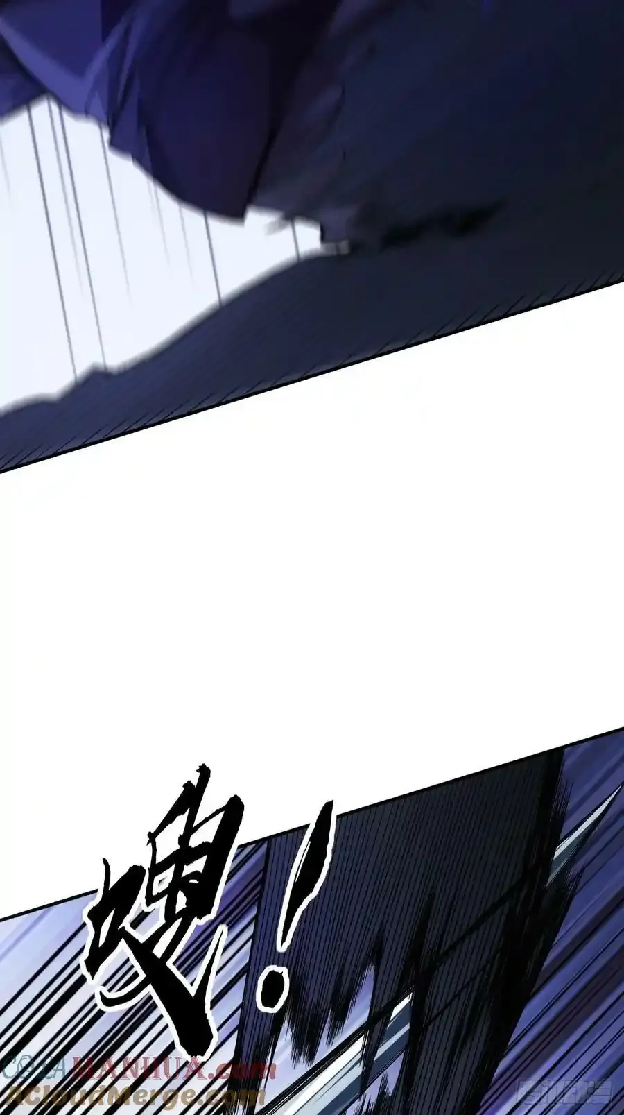 114话 诈 第22页