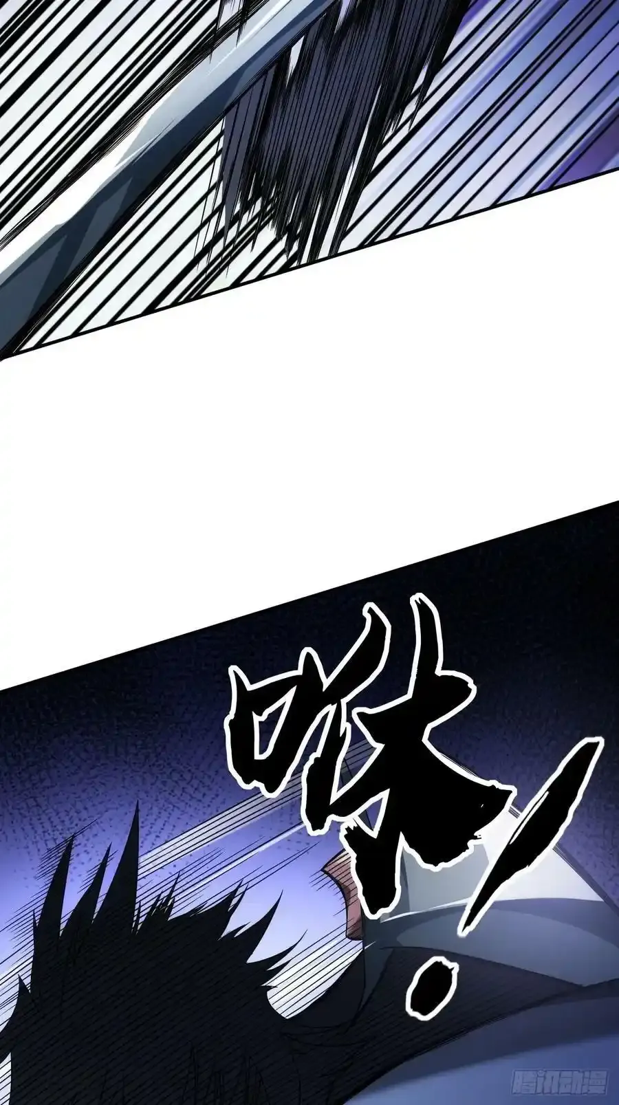 114话 诈 第23页