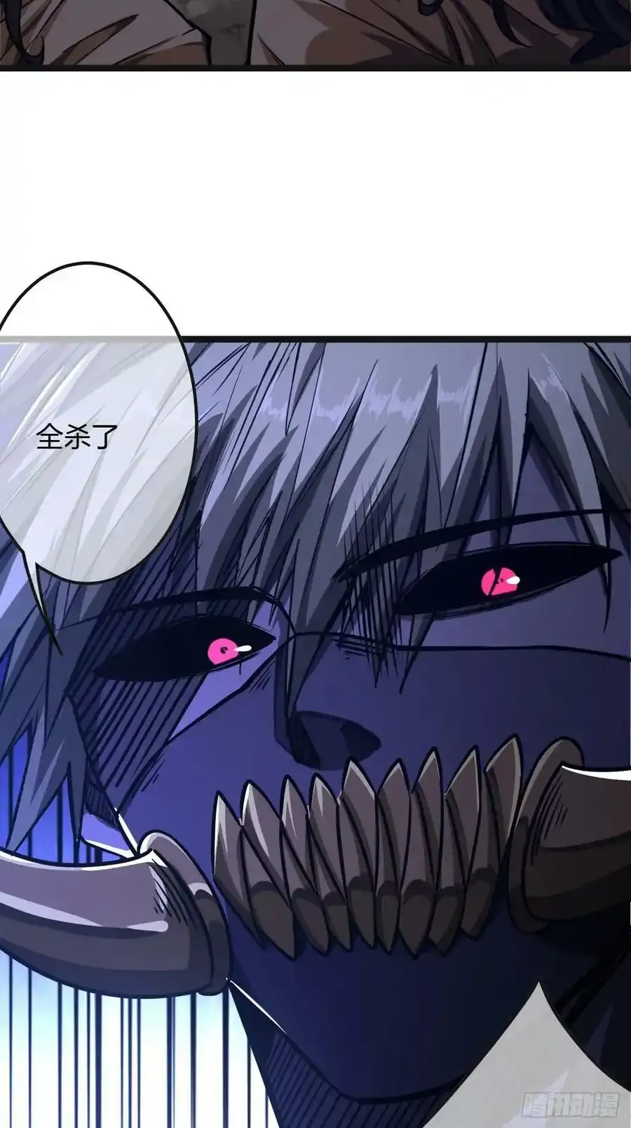 115话 侏儒与藩王 第45页