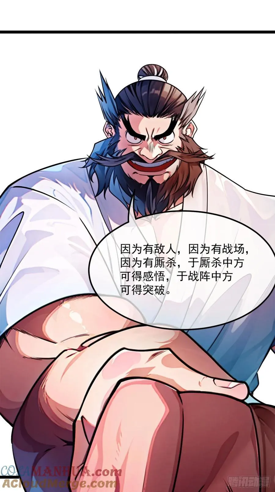 175话 准备动手了 第13页