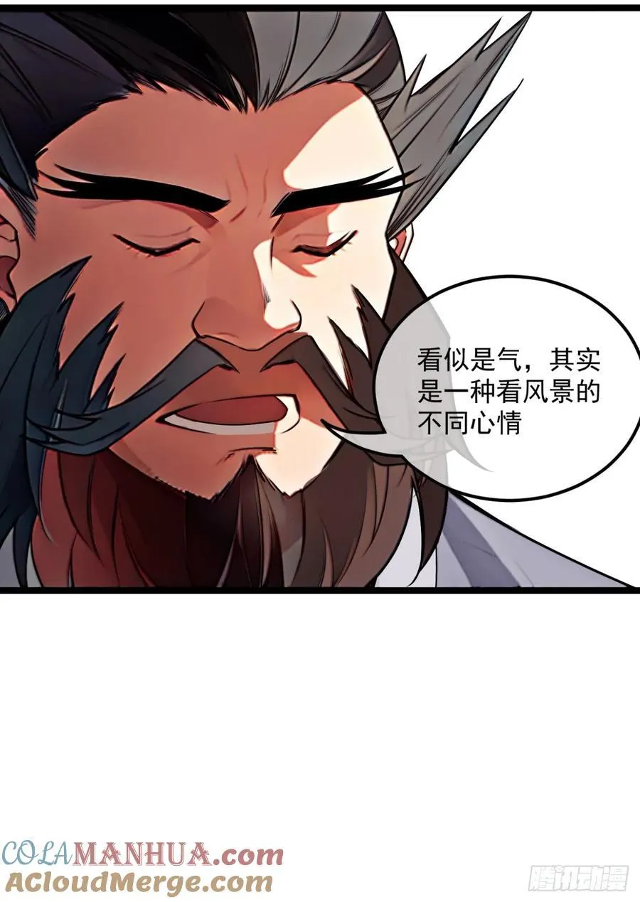 175话 准备动手了 第23页