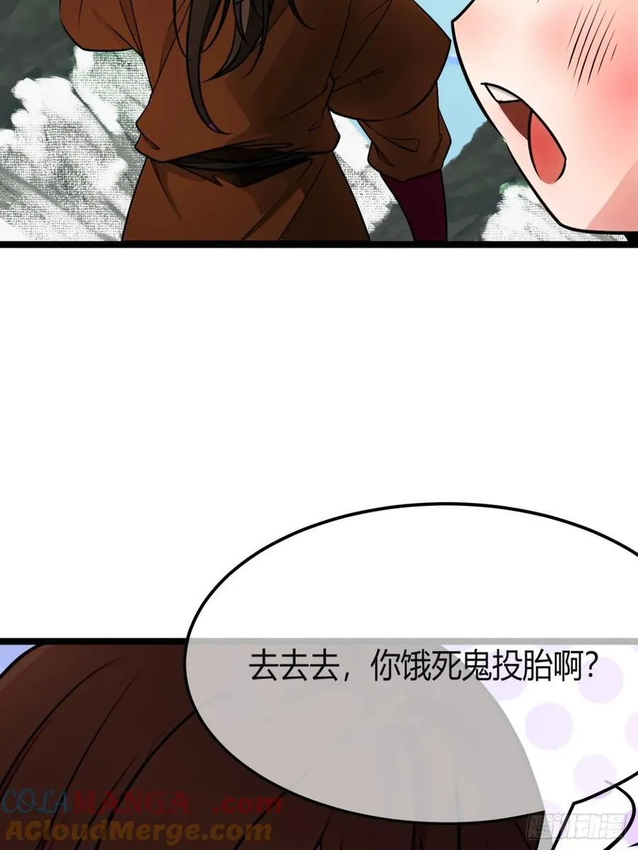 176话 乾国第二剑 第19页