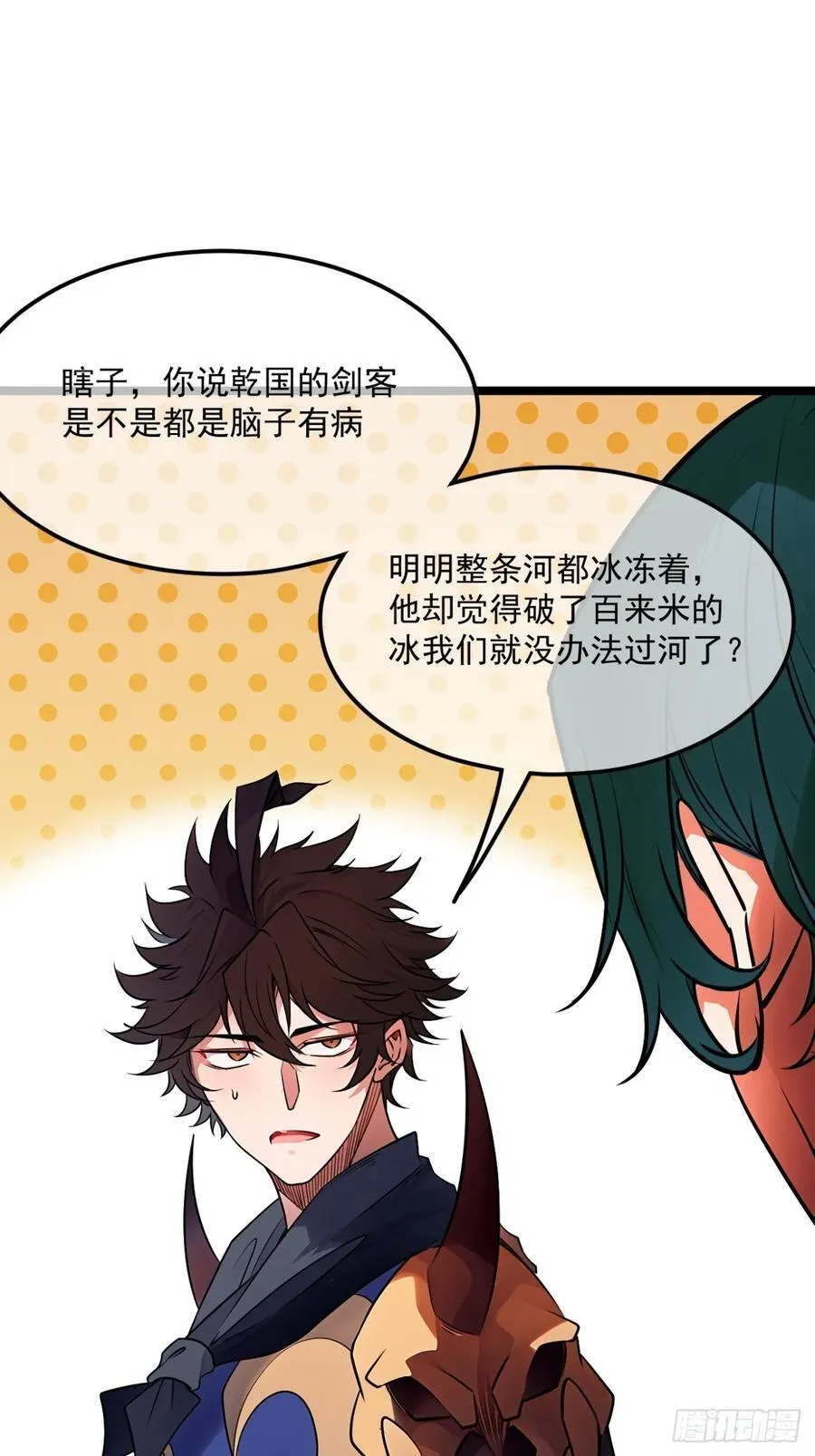 177话 弓箭手准备 第11页