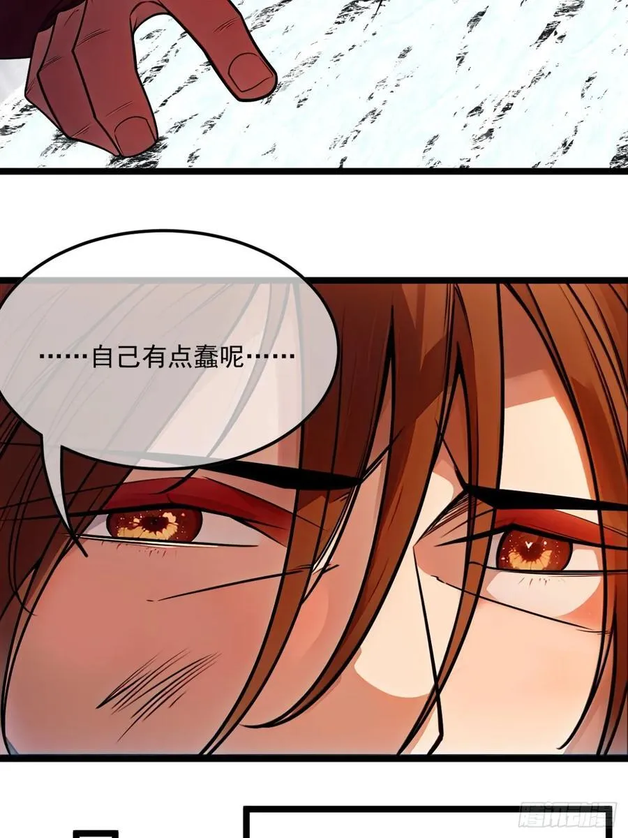 177话 弓箭手准备 第26页