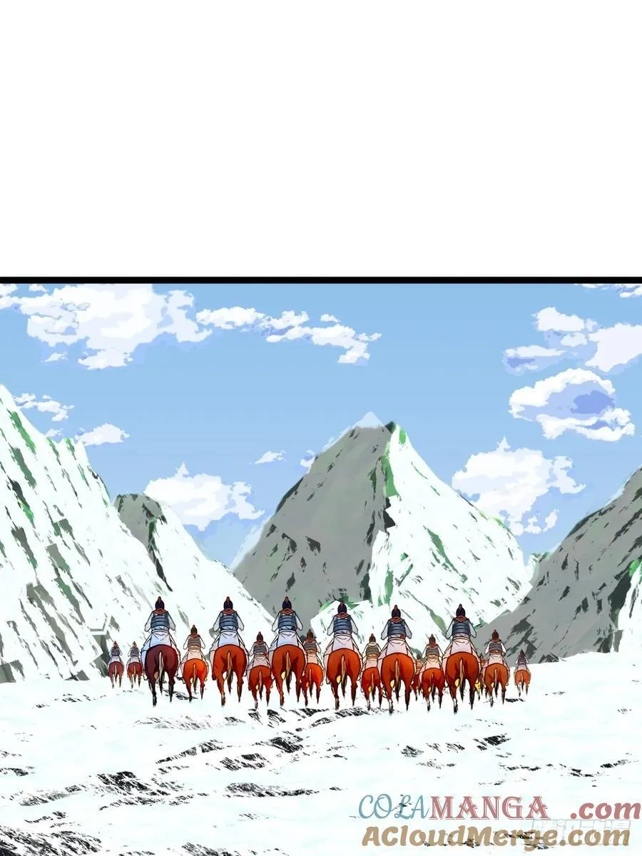 177话 弓箭手准备 第28页