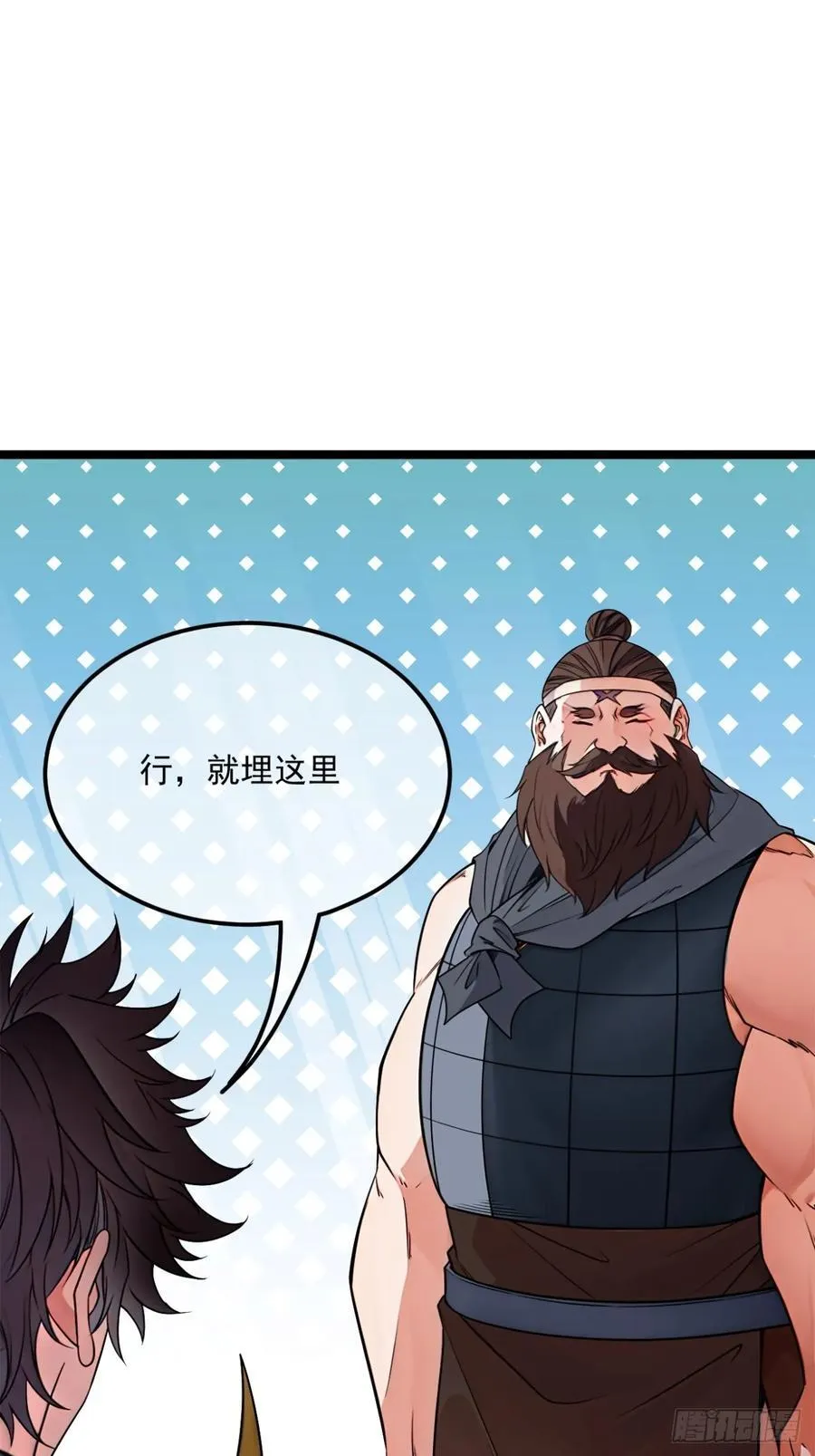 177话 弓箭手准备 第44页