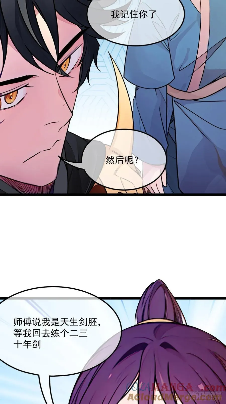 177话 弓箭手准备 第46页