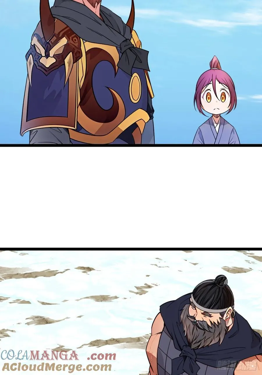 178话 是个女娃 第9页