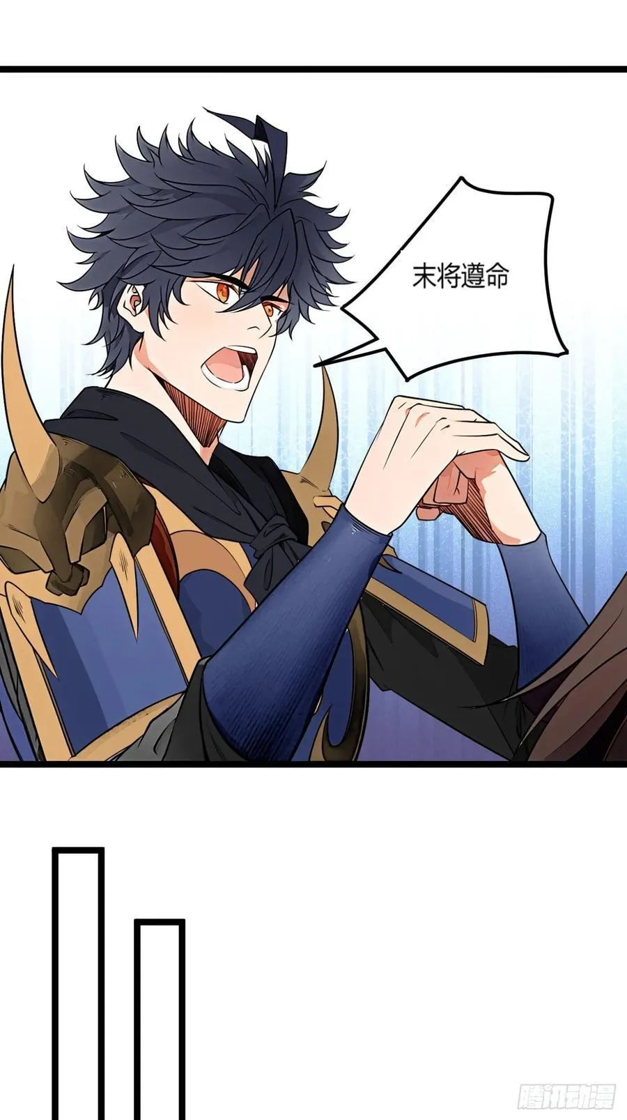 179话 硬茬子 第21页