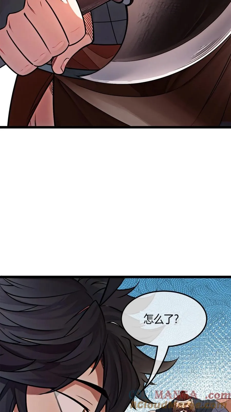 179话 硬茬子 第52页
