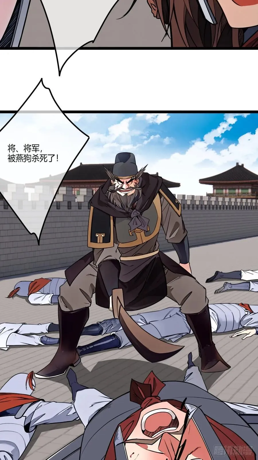 180话 这人太猛了 第12页
