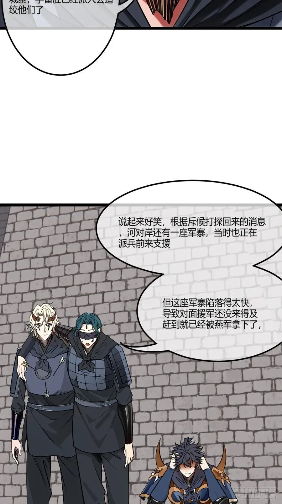180话 这人太猛了 第15页