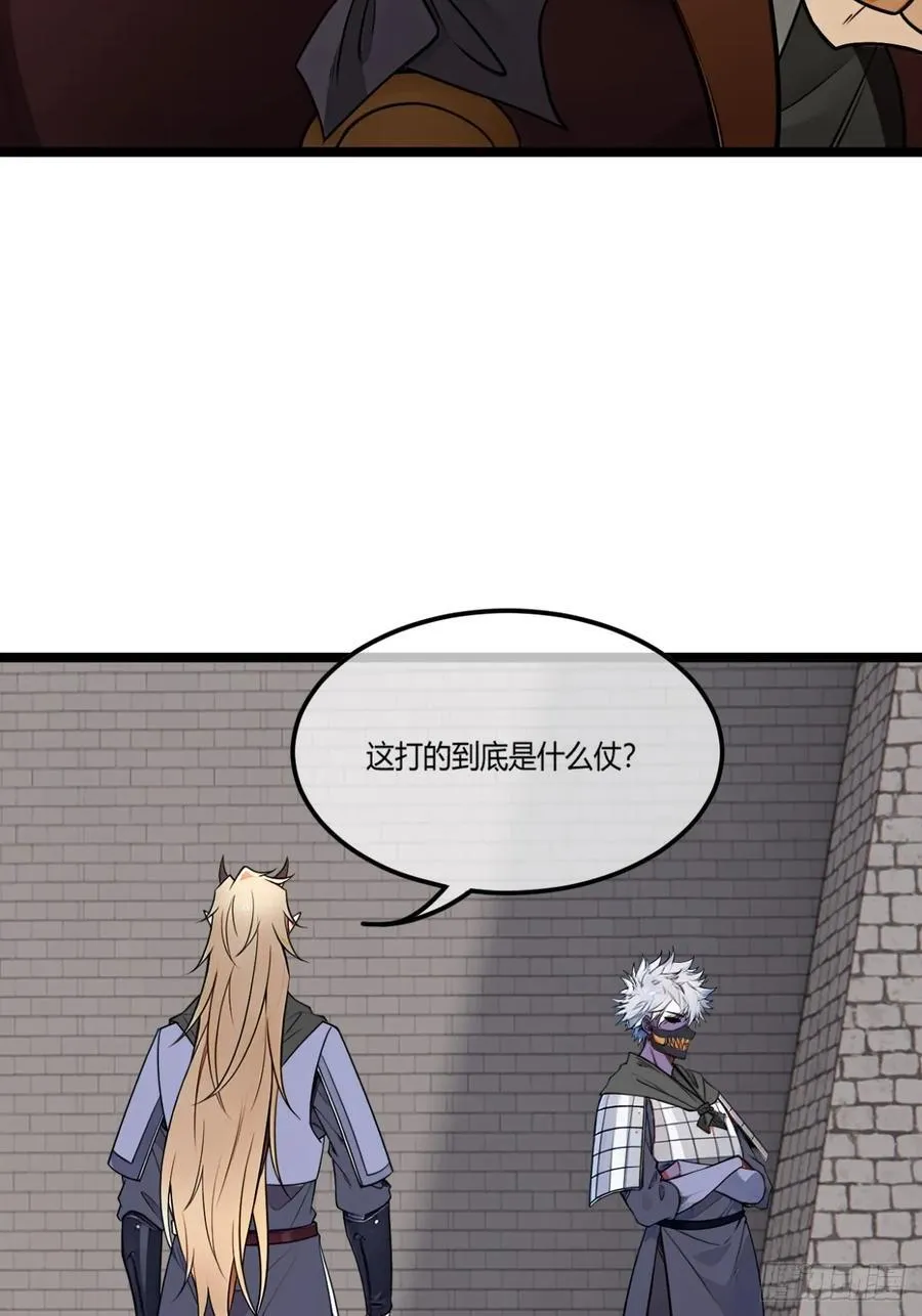 180话 这人太猛了 第20页