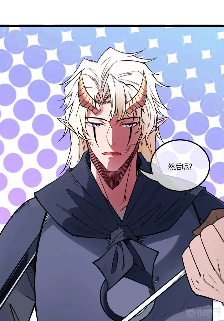 180话 这人太猛了 第23页