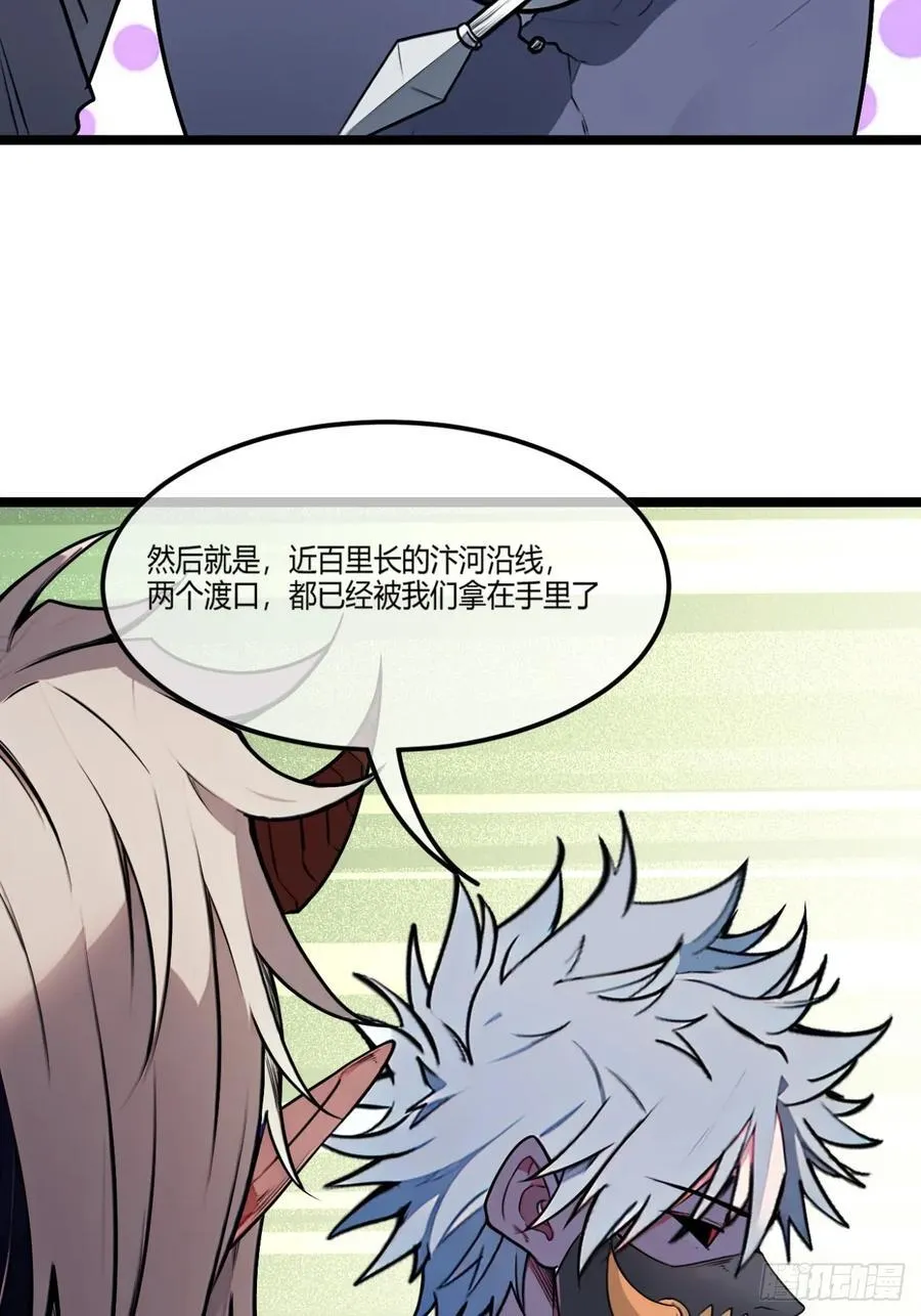 180话 这人太猛了 第24页