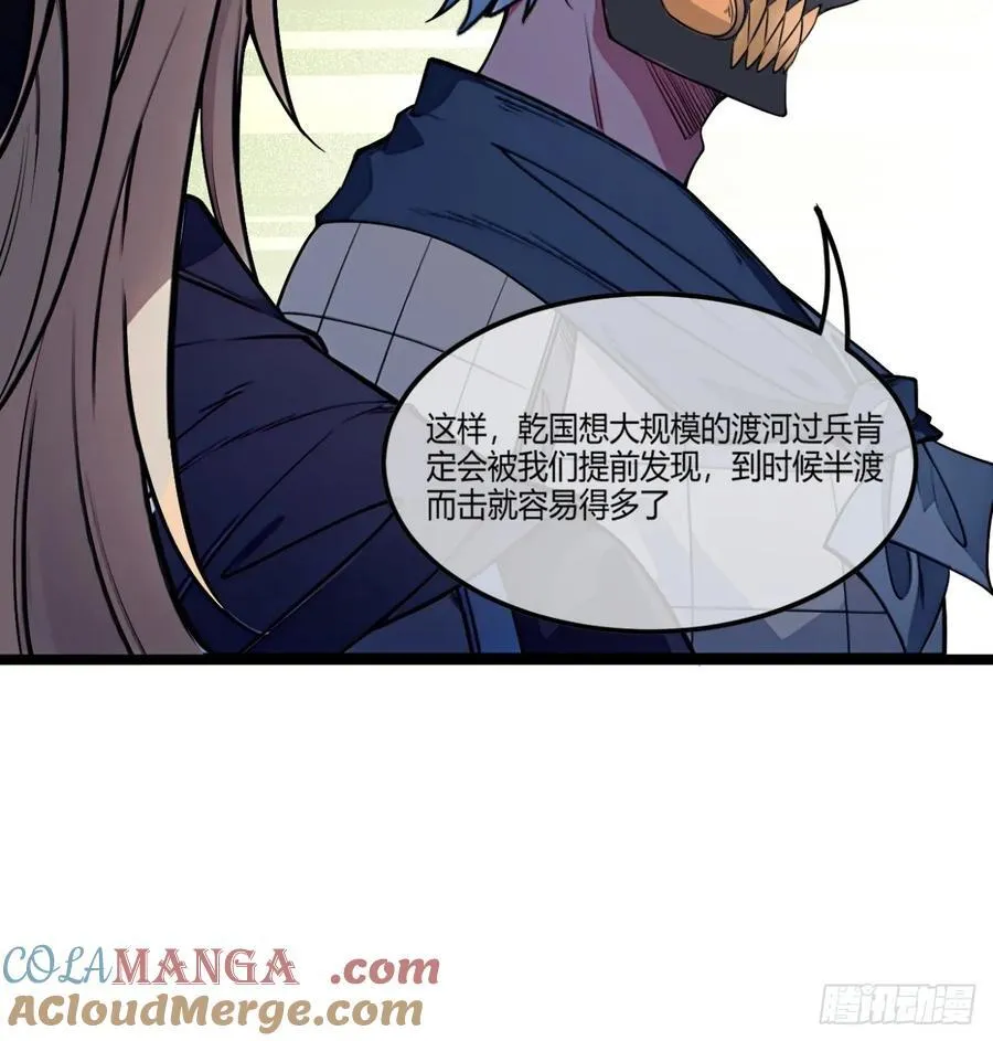 180话 这人太猛了 第25页