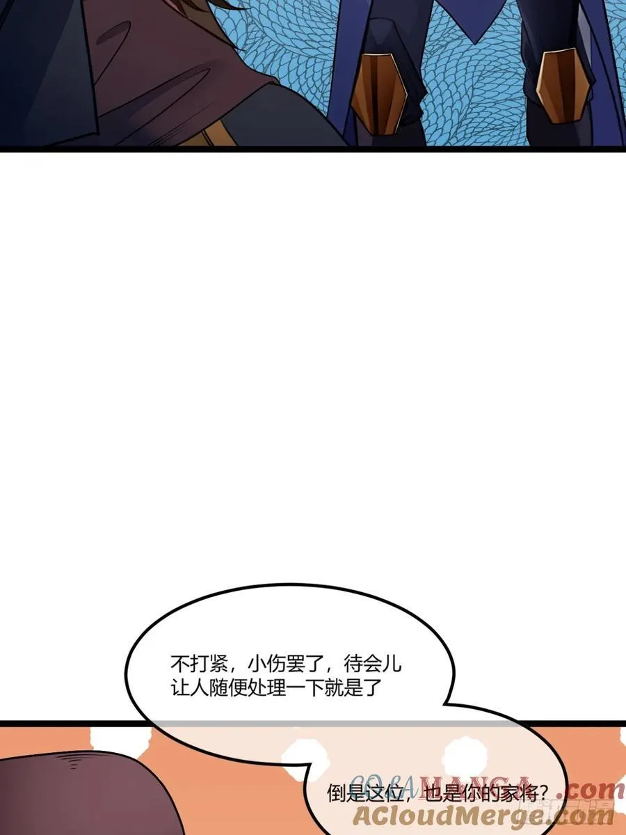 180话 这人太猛了 第31页