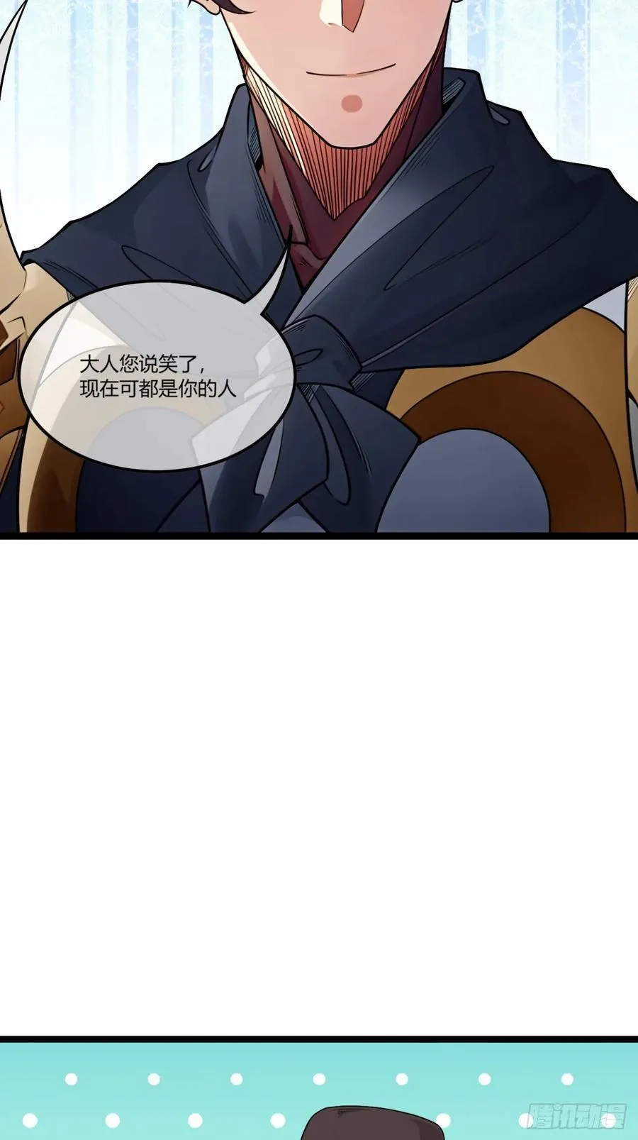 180话 这人太猛了 第35页