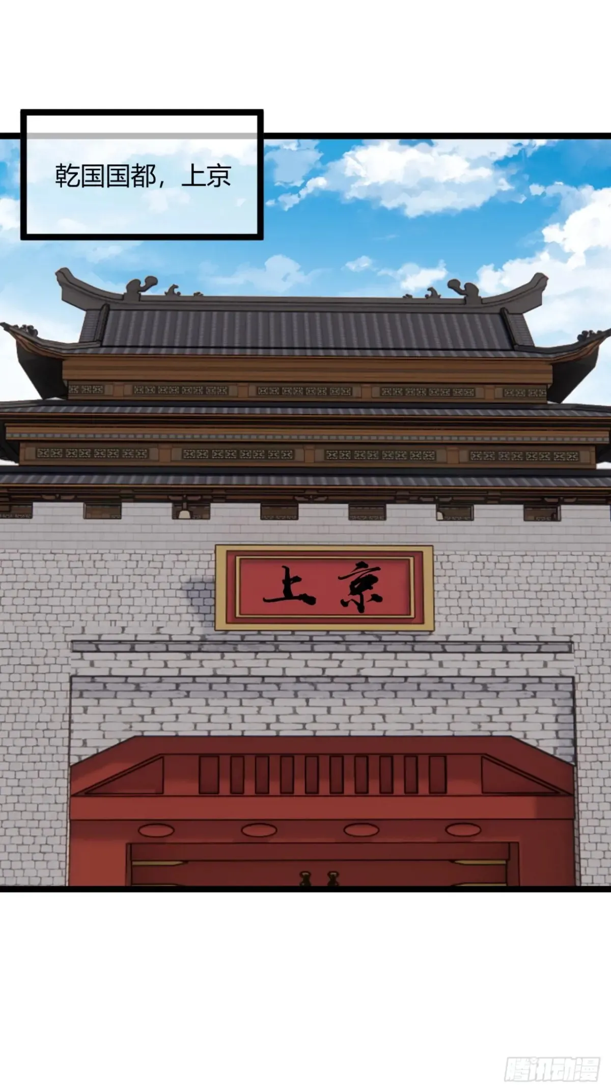 182话 别拦着我 第3页