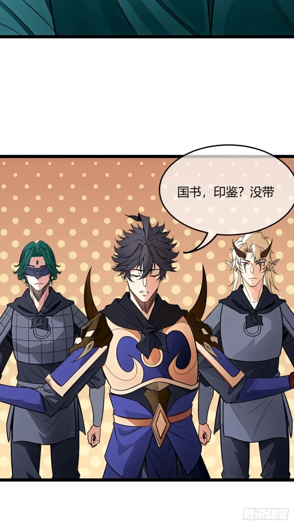 182话 别拦着我 第18页