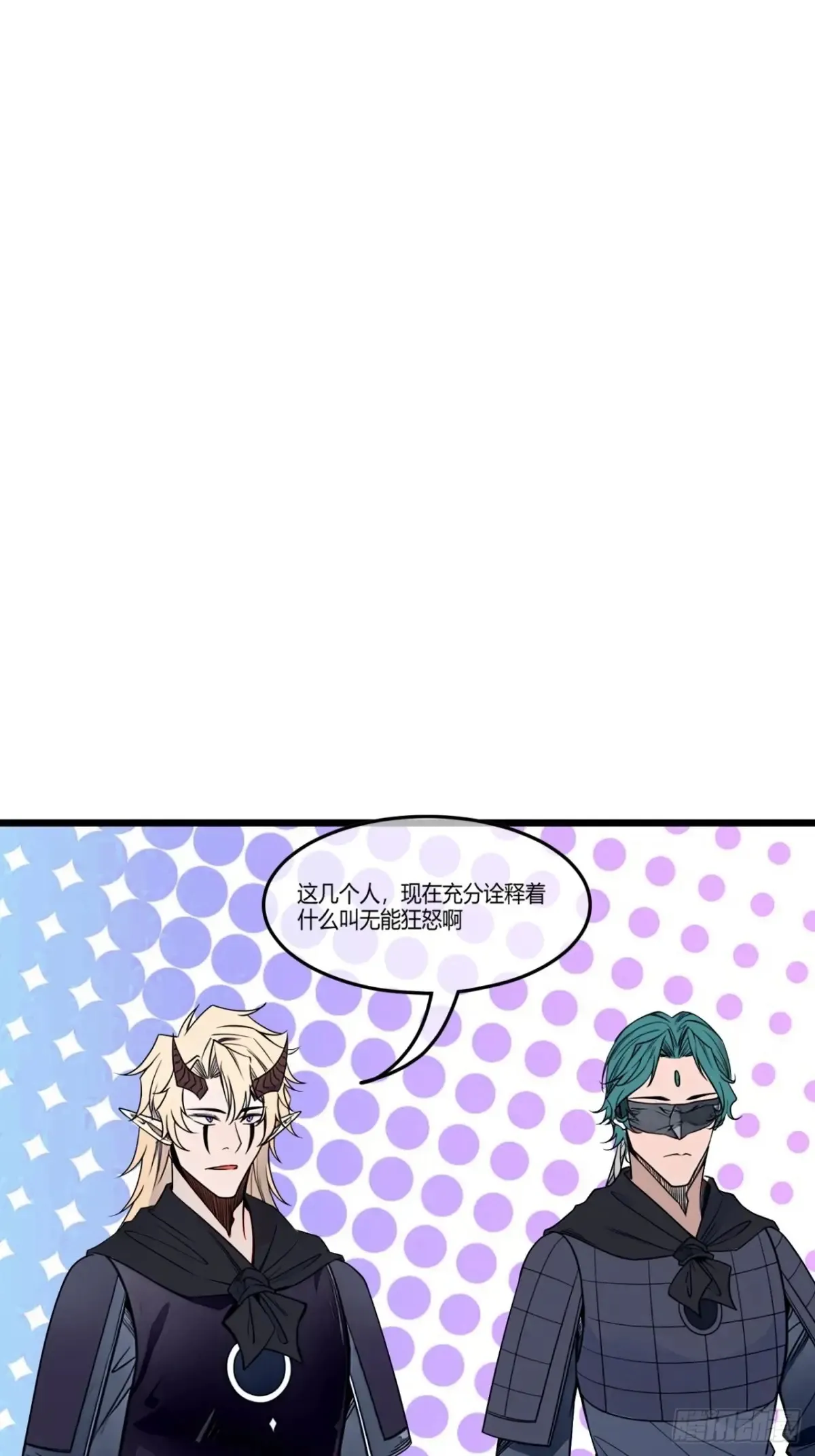 182话 别拦着我 第22页