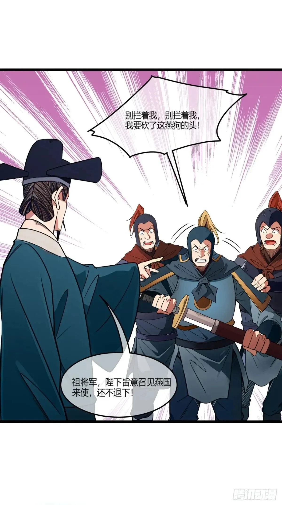 182话 别拦着我 第35页