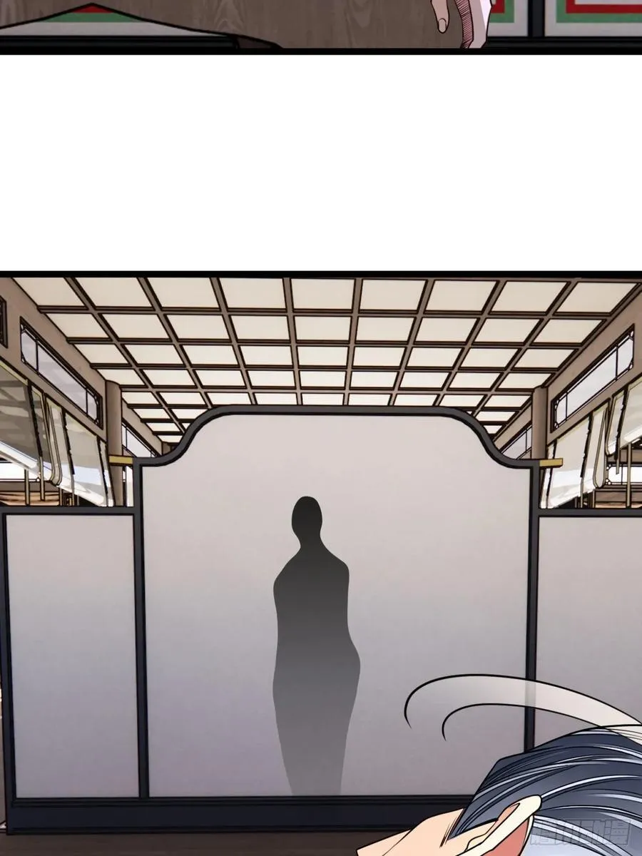 184话 你这是什么意思？ 第17页