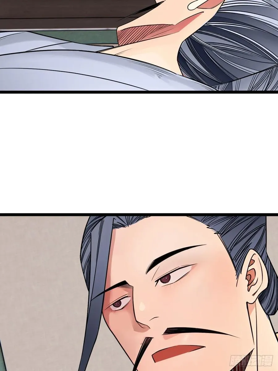 184话 你这是什么意思？ 第18页