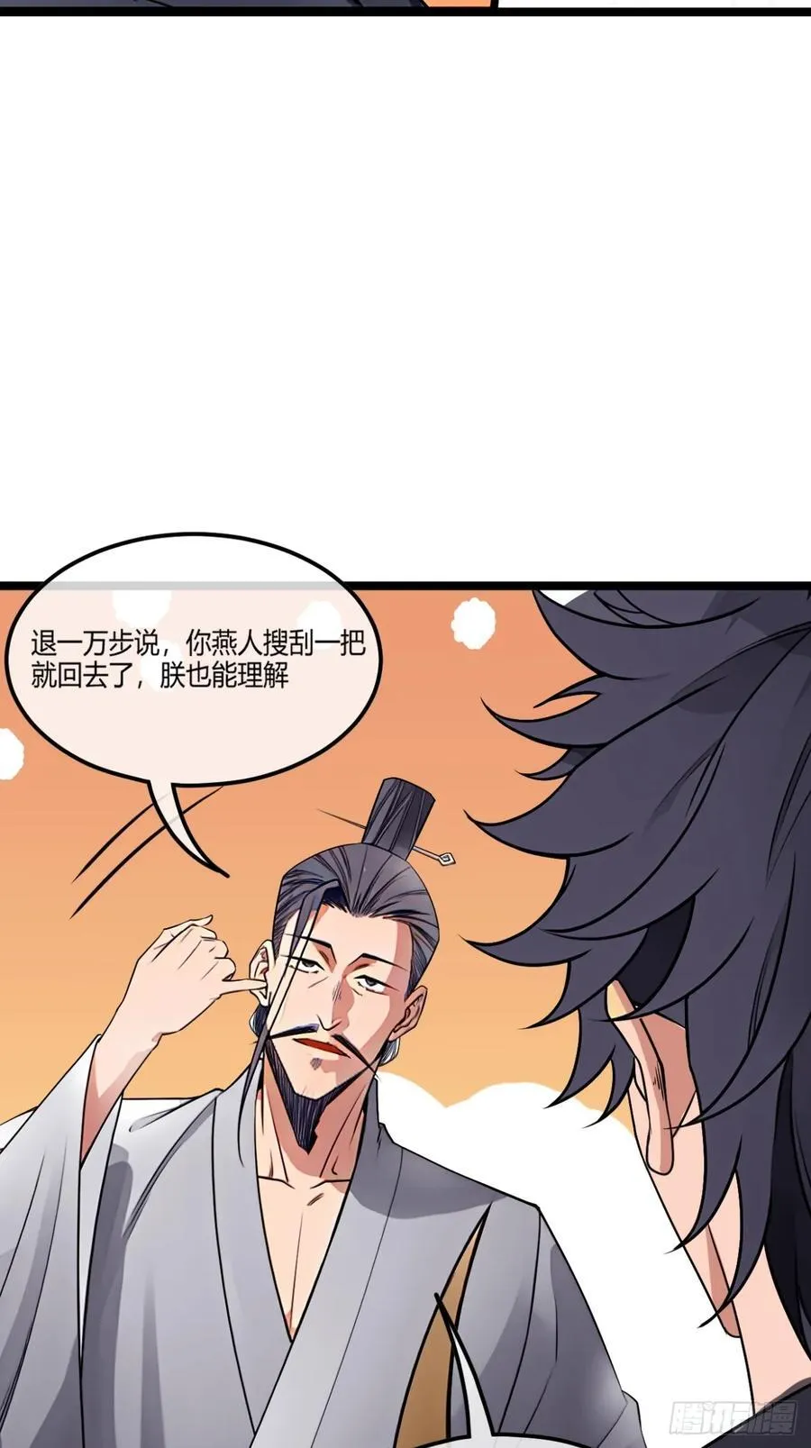 185话 一把都输不了 第12页