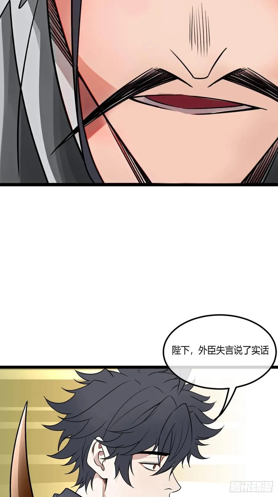 185话 一把都输不了 第15页