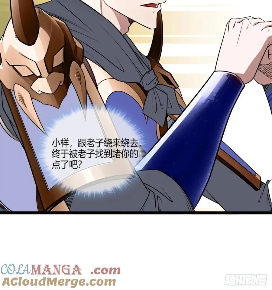 185话 一把都输不了 第16页