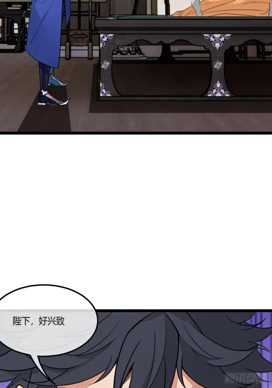185话 一把都输不了 第24页