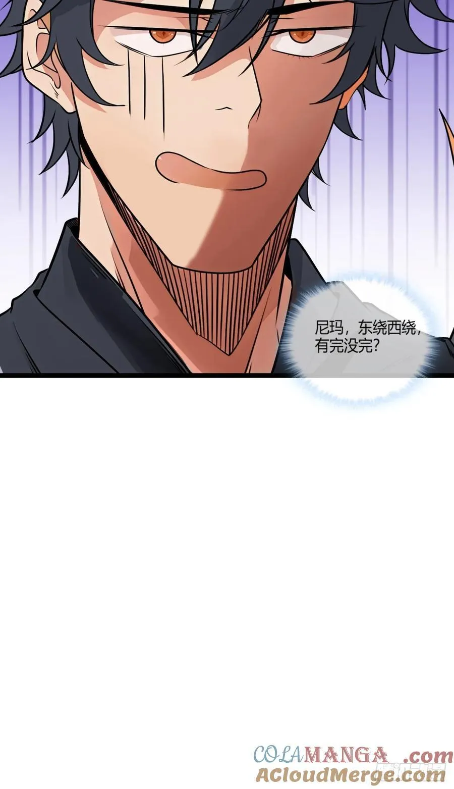 185话 一把都输不了 第25页