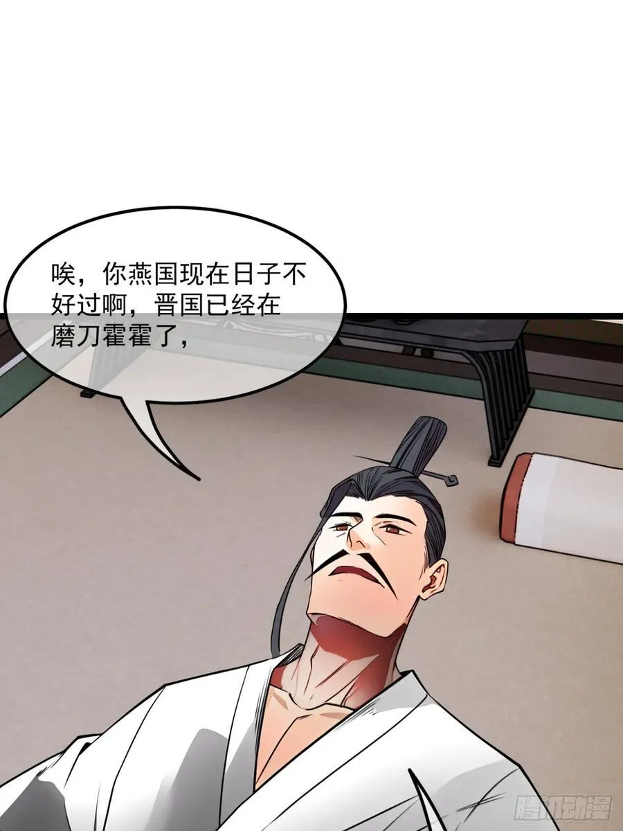 185话 一把都输不了 第26页