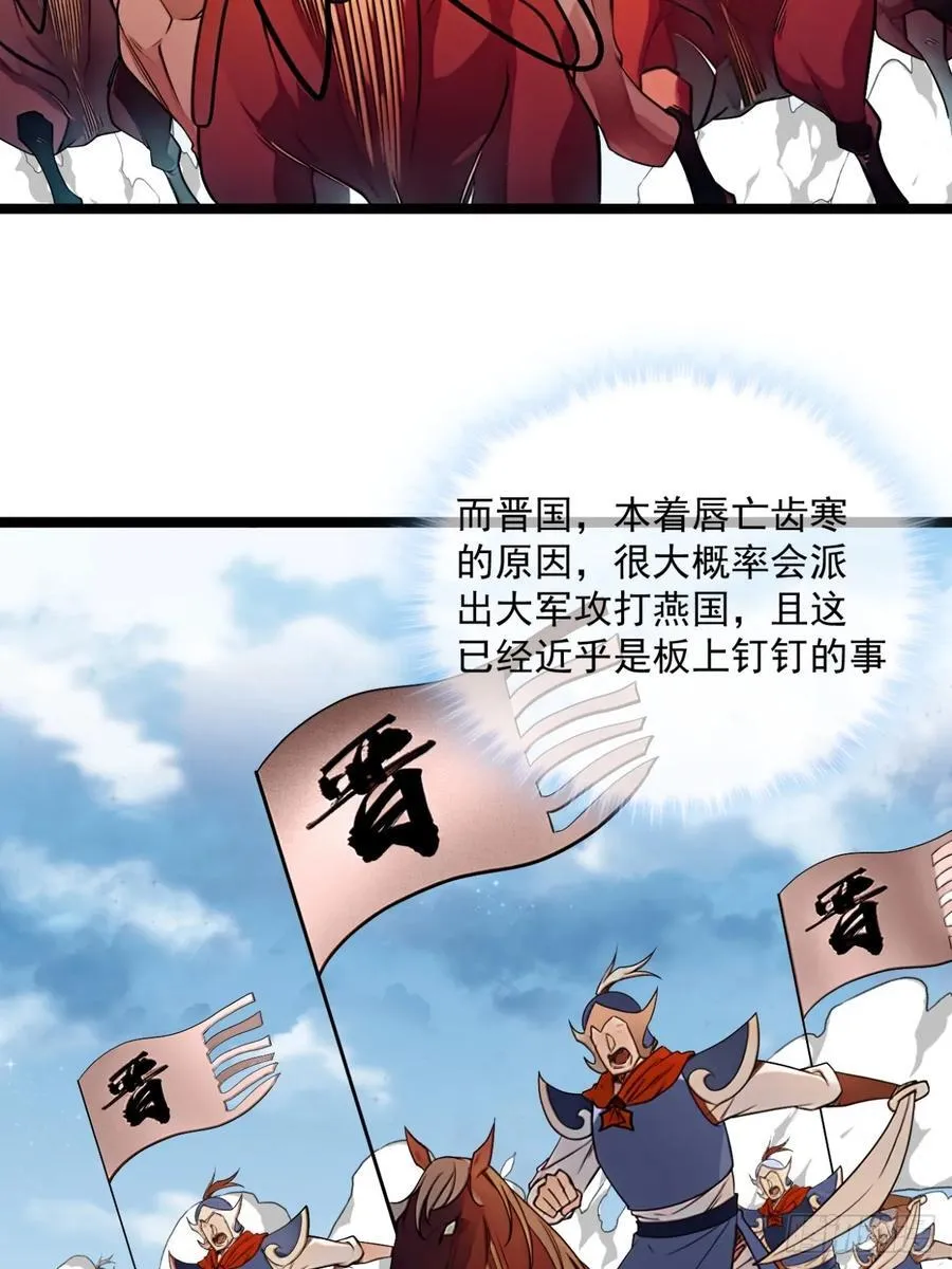 185话 一把都输不了 第32页