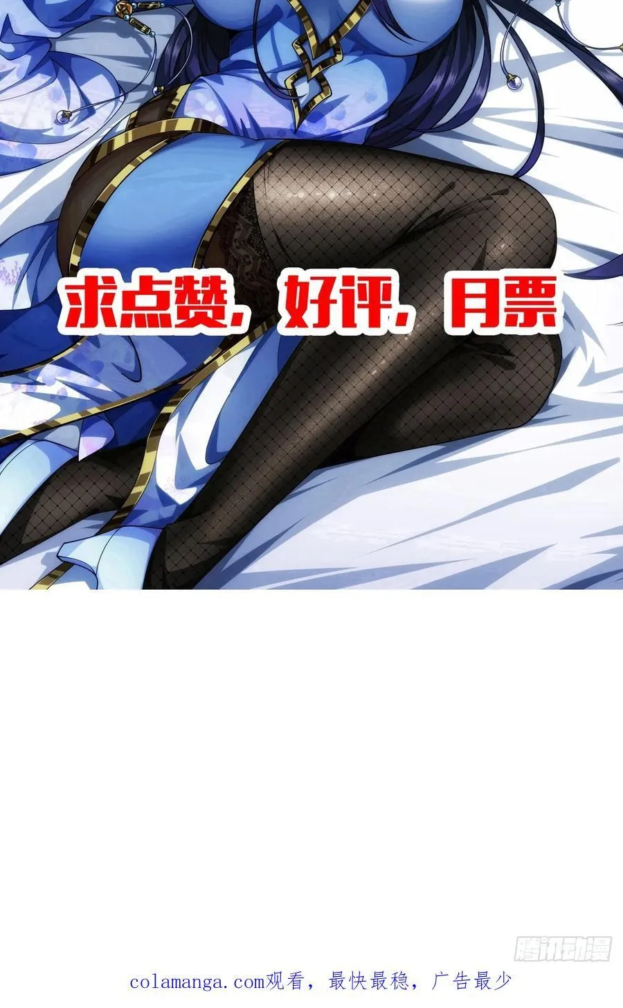 185话 一把都输不了 第56页
