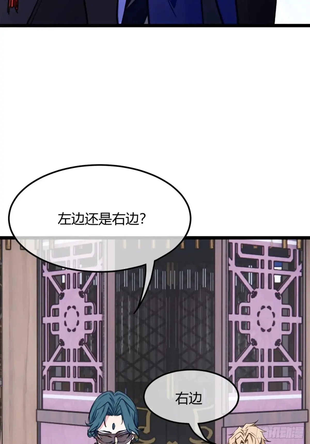 188话 用魔丸 第33页