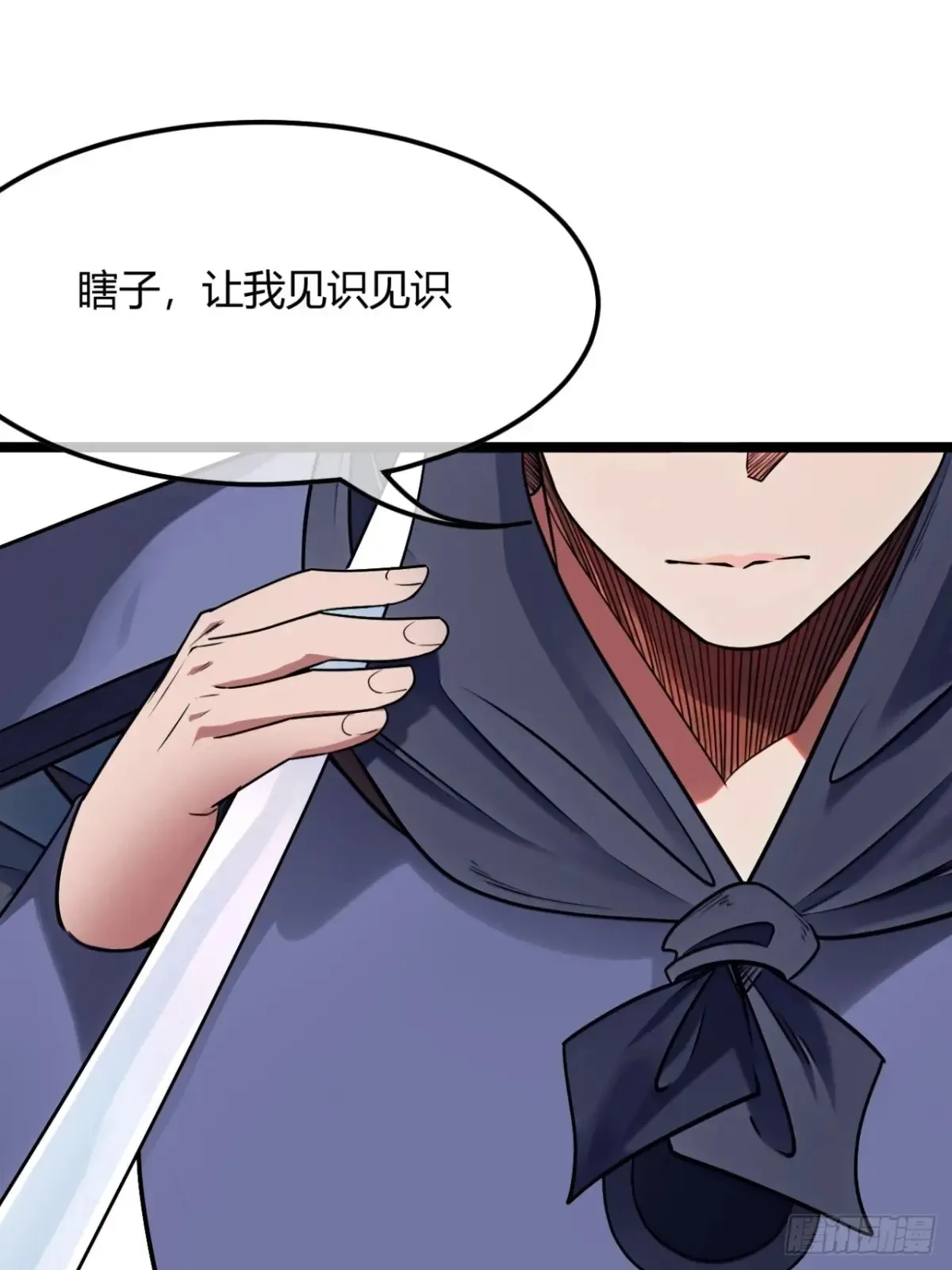188话 用魔丸 第39页