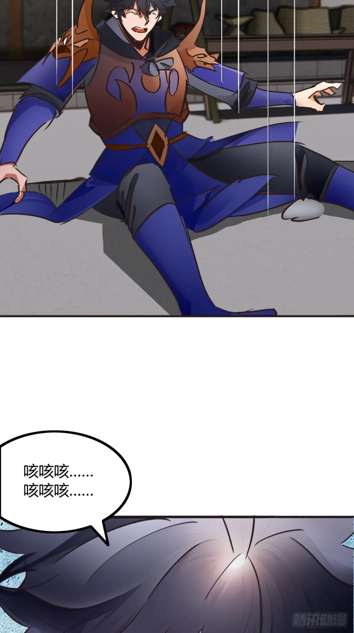 189话 百里香兰的剑？ 第9页