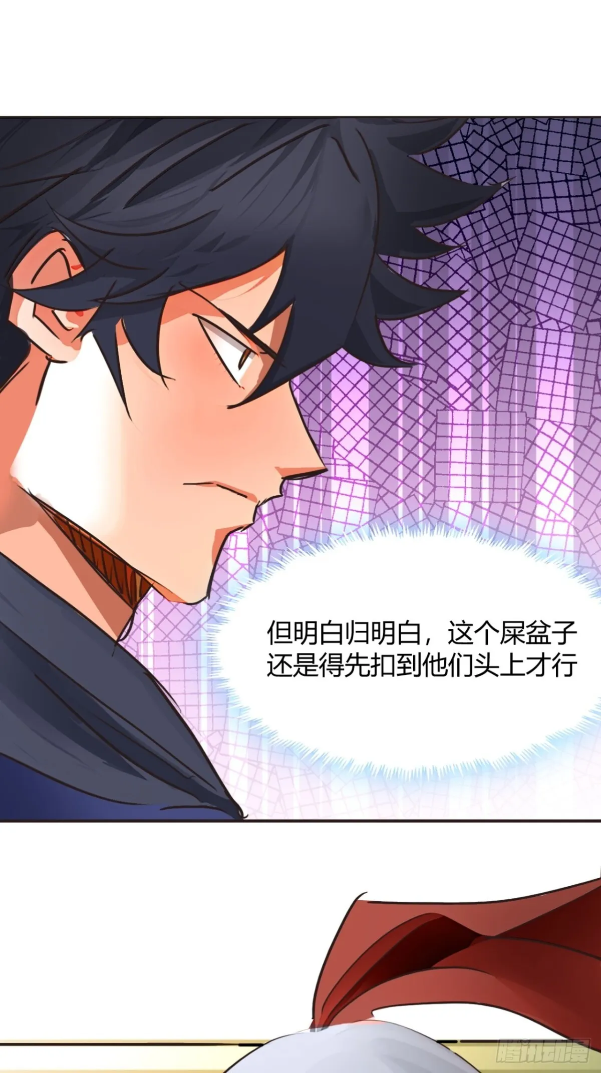 189话 百里香兰的剑？ 第20页