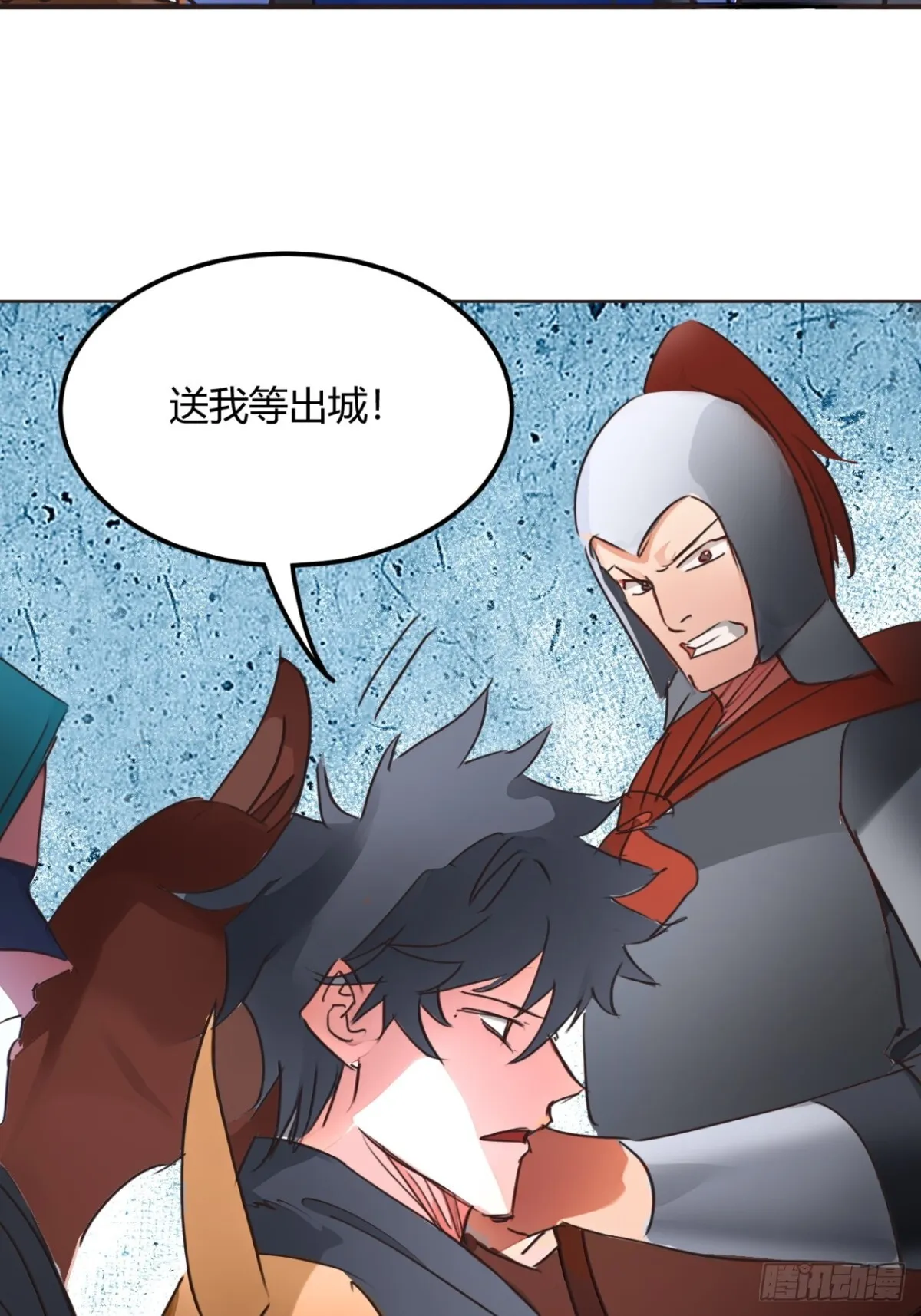189话 百里香兰的剑？ 第23页